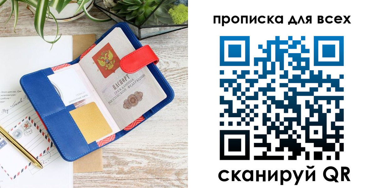 пропишу в квартире в Кимрах