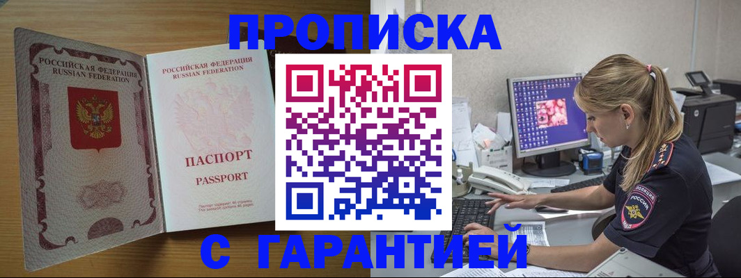 найти адрес прописки в Кимрах