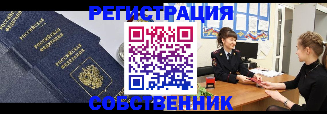 форма 3 в Кимрах